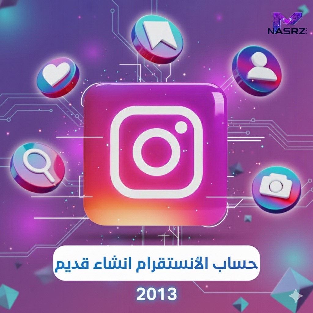 حساب انستقرام انشاء 2013🔥