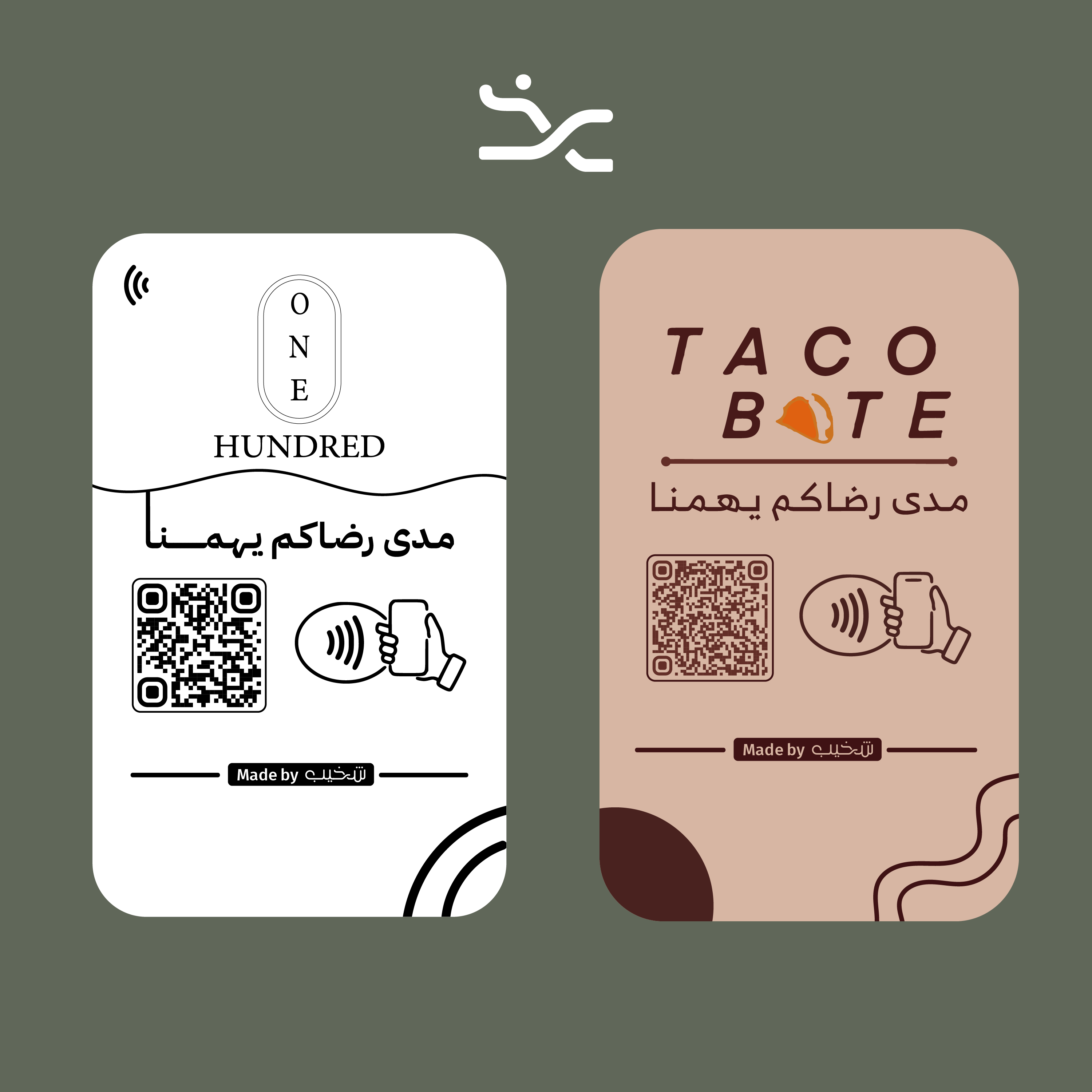 Shkeeb Nfc Card - Smart Links