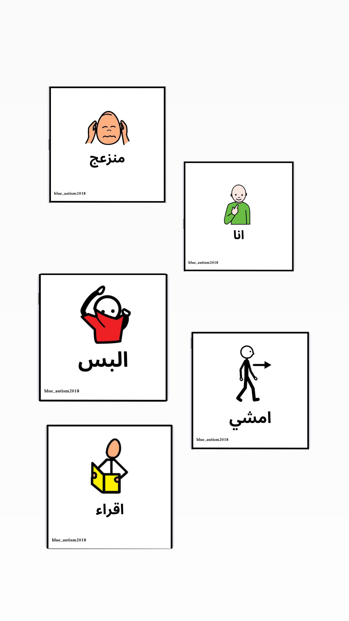 بطاقات تعليمية لتطوير التواصل AAC