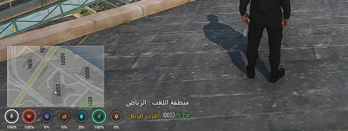 سكربت منطقة اللعب