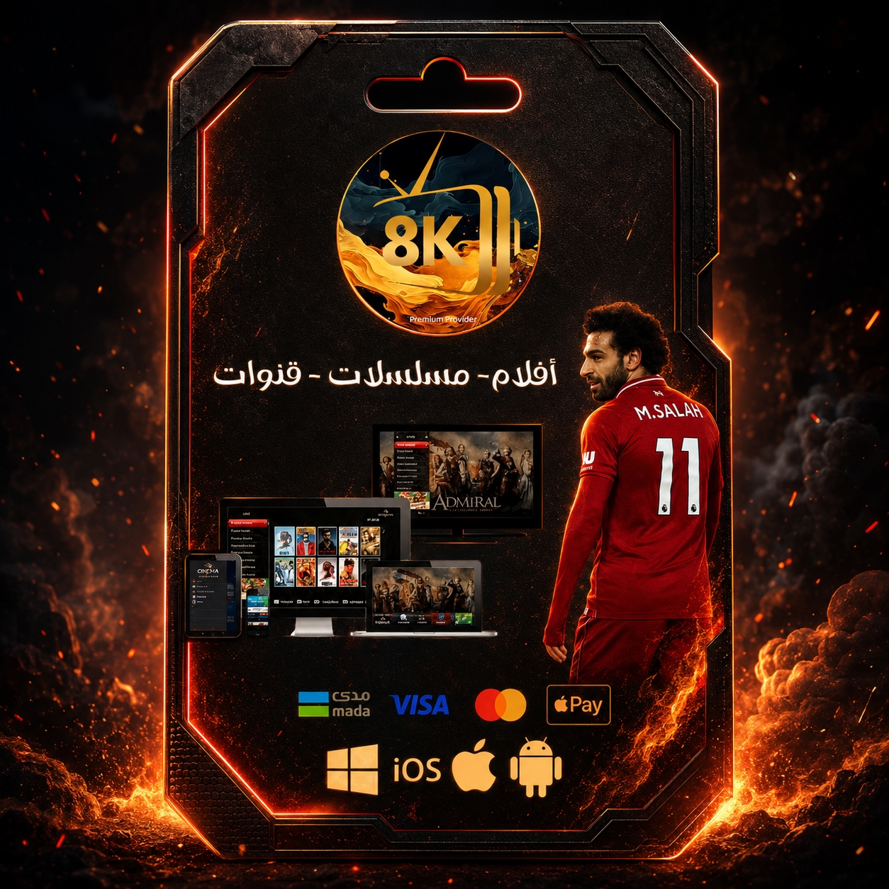 8k vip strong