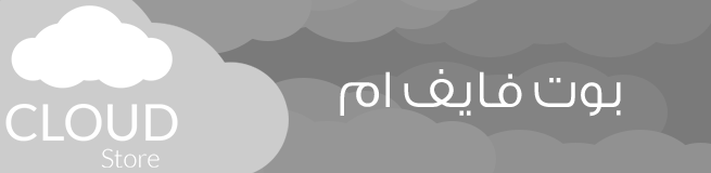 بوت فايف ام