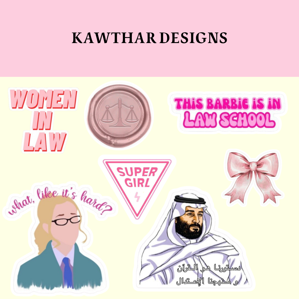 ستيكرات تخصص قانون
