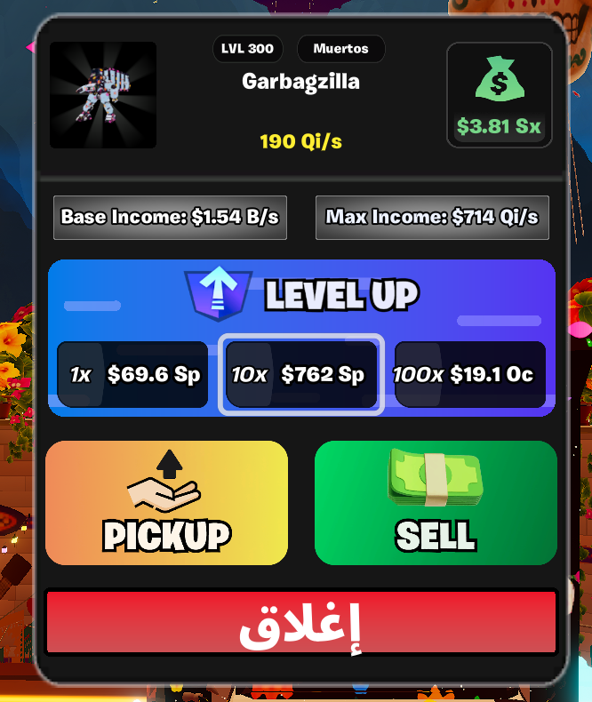 شاحنة مكسيك ضربة  لفل 300