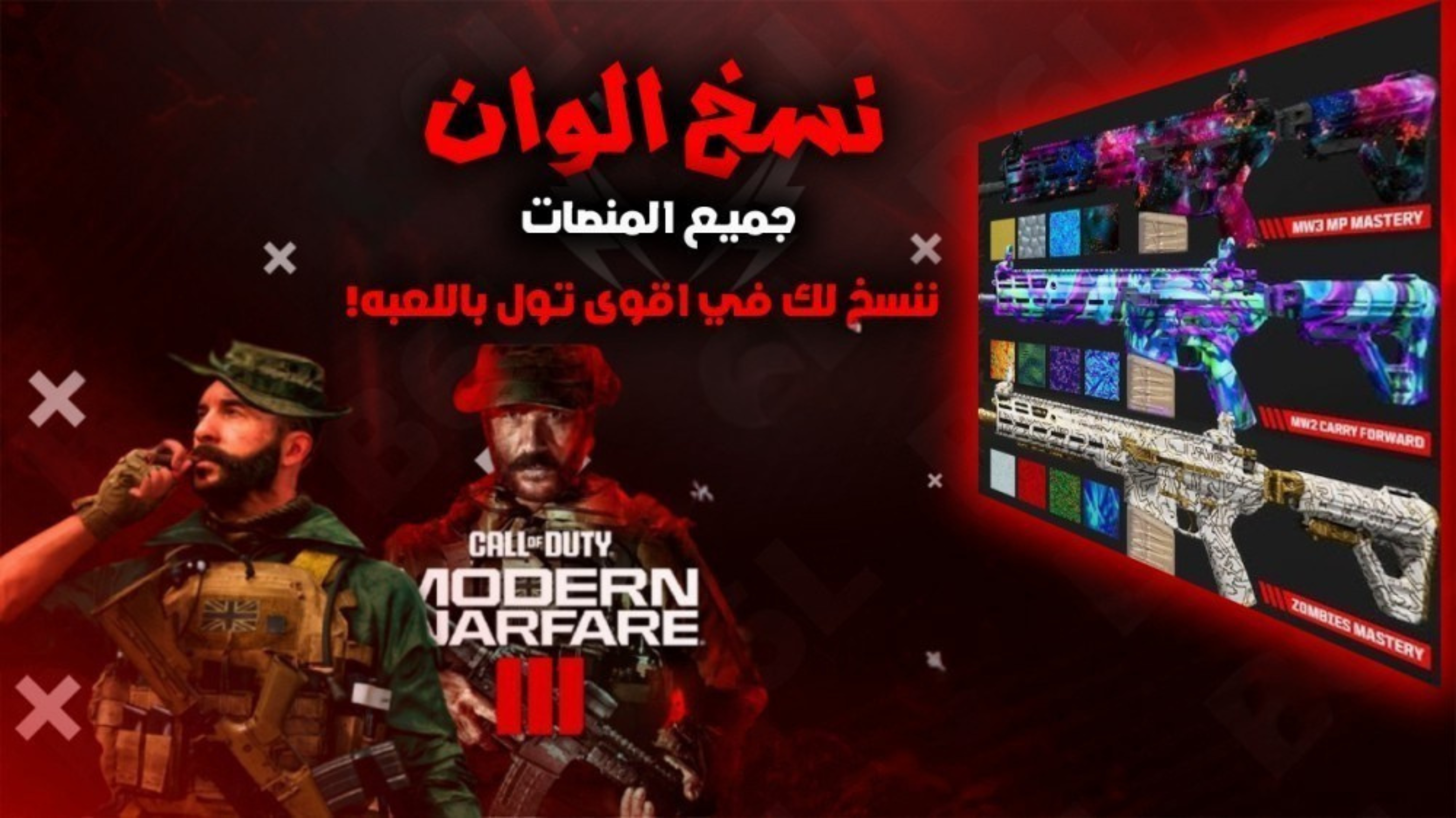 حزم سنايبر  (4 سنايبرات محدده)