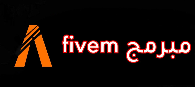 مبرمج فايف ام