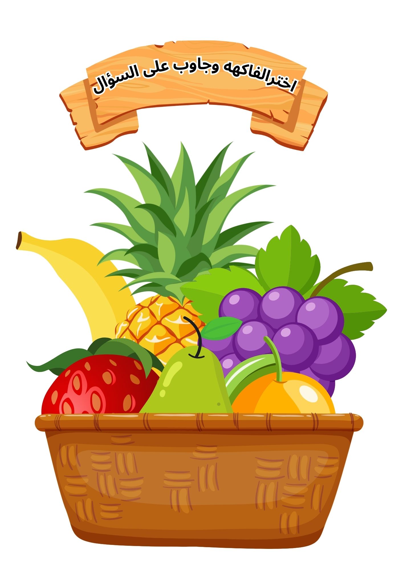 استراتيجيات لتفعيل الحصه إثناء الشرح