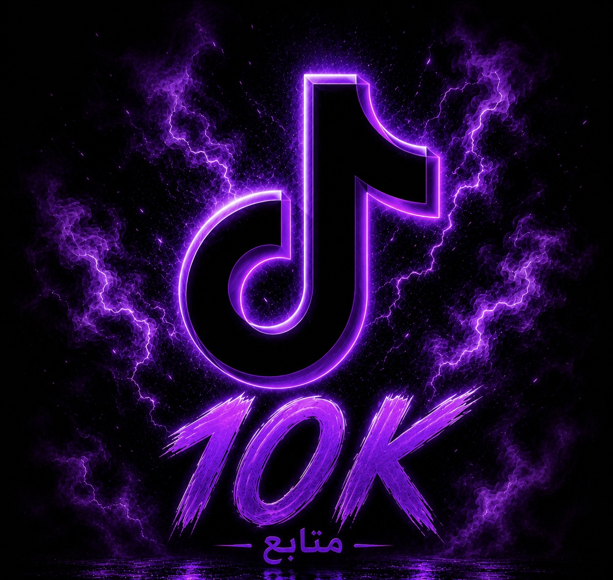 10kمتابعين تيك توك