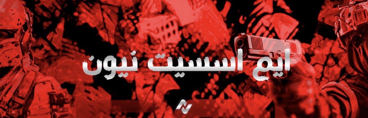 ” برو ايم اسست Bo7 “