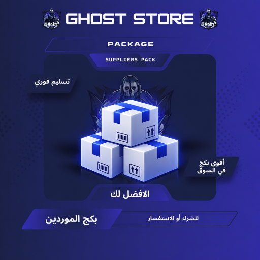 مــورديــن