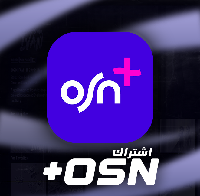 نتفلكس شهر y