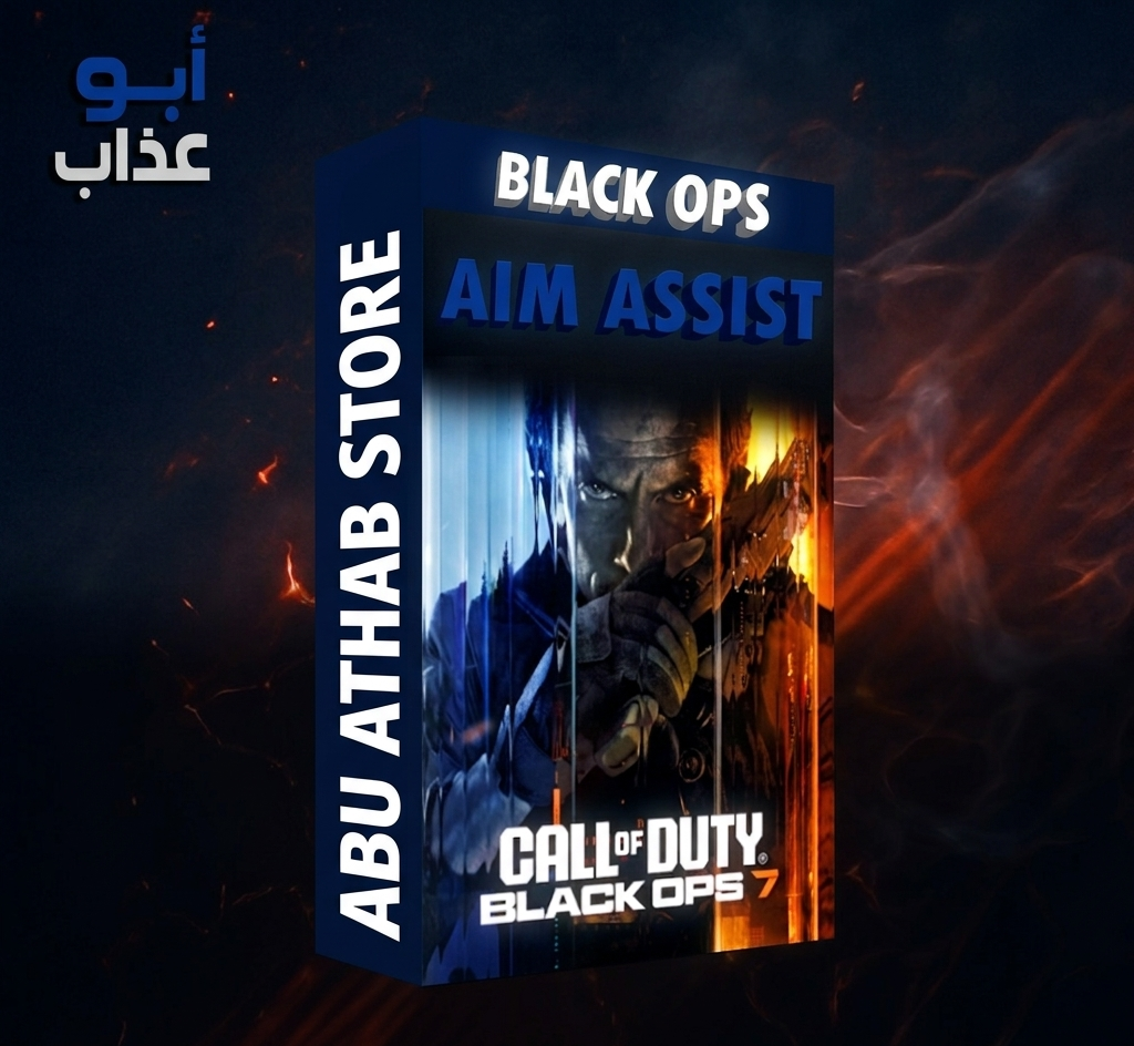 ايم اسست بلاك اوبس 7