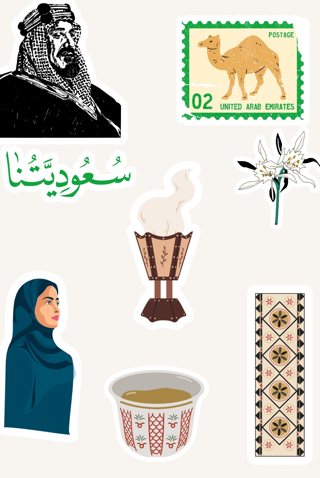 مجموعة ستيكرات عربية قابلة للطباعة