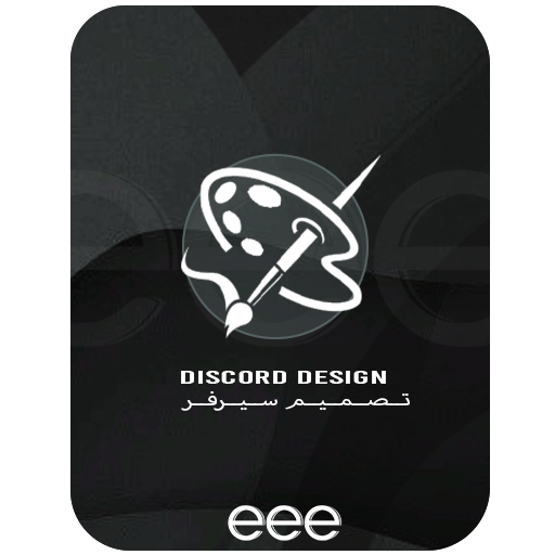 تصميم سيرفر