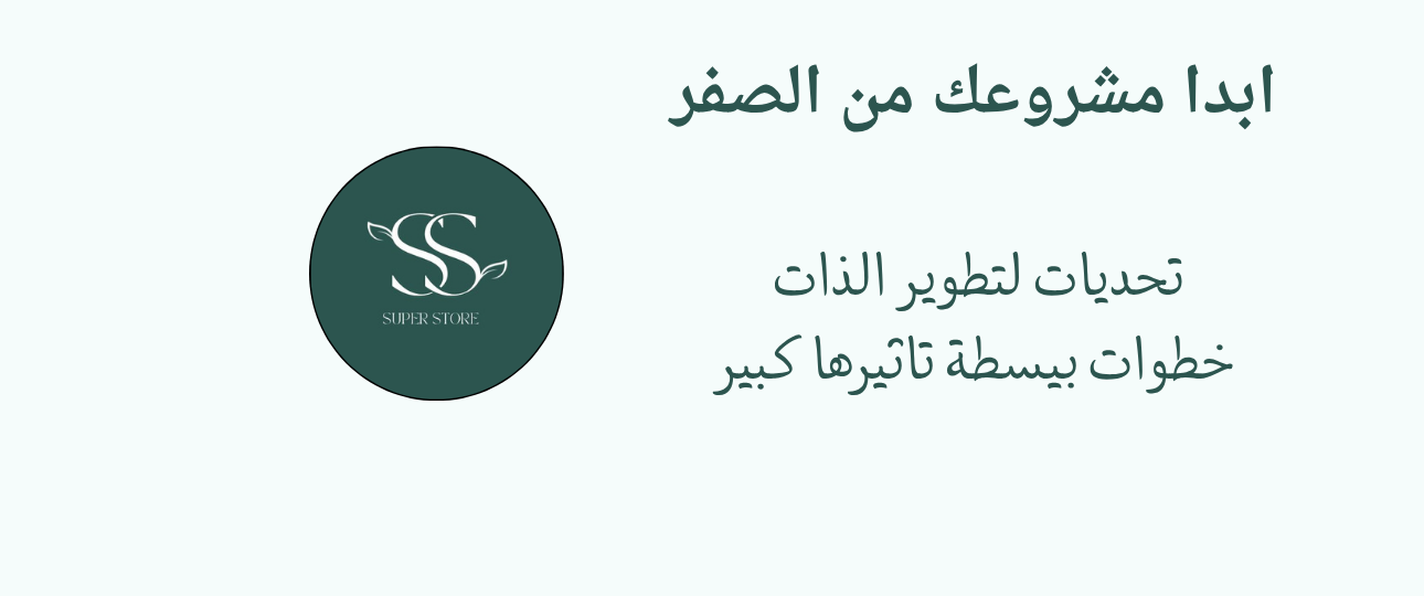 المنتجات الرقمية  11 دورة