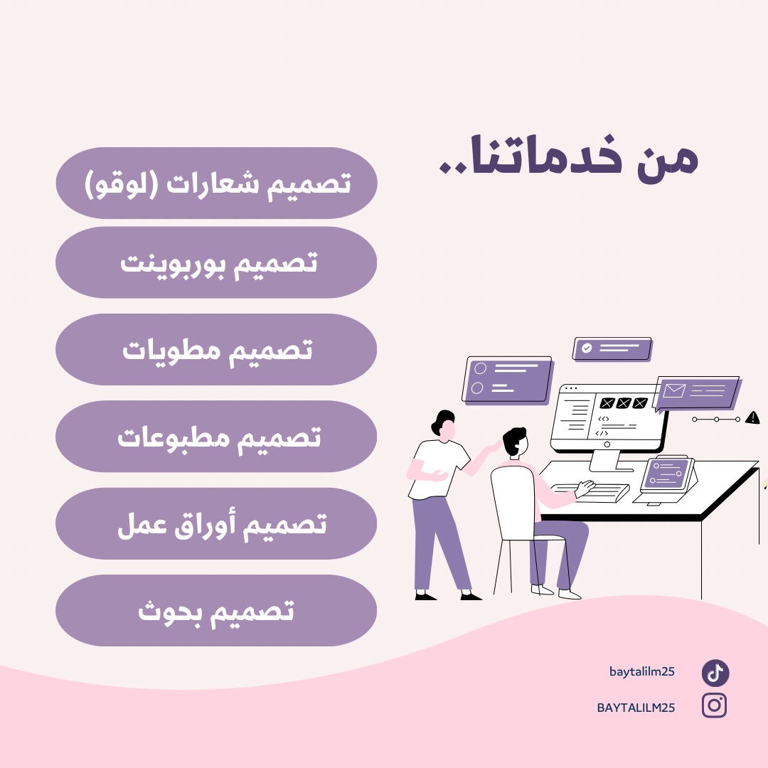 خدمات إضافية
