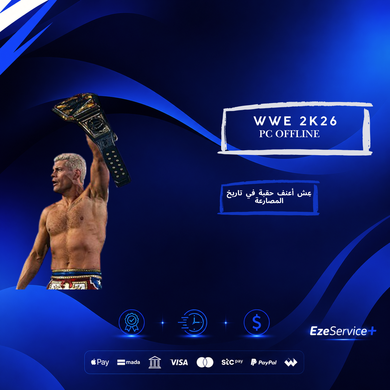 WWE 2K26 PC (Offline)