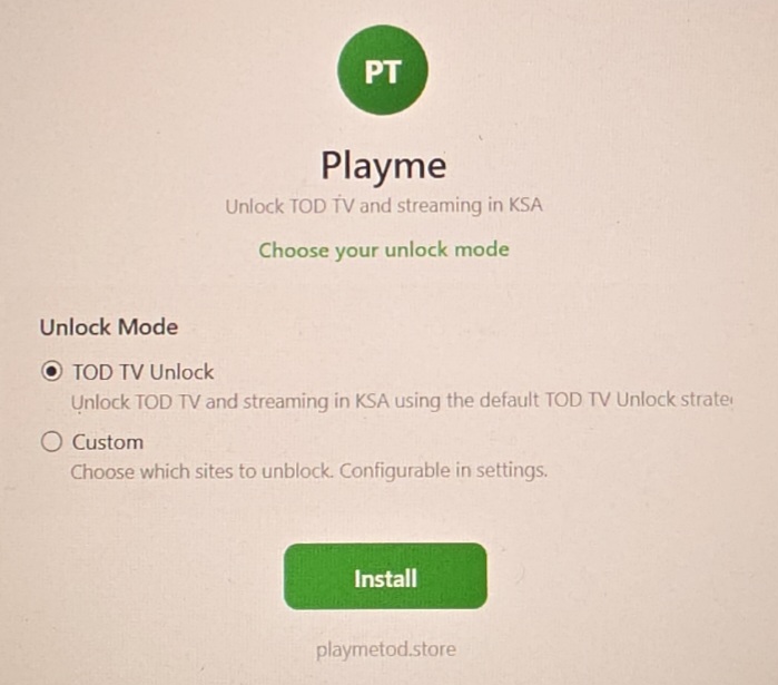 تفعيل PlayMe لفك الحظر نسخة VPN للكمبيوتر