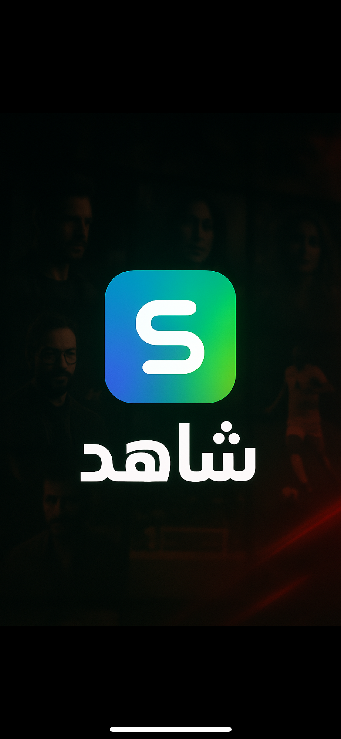 شاهد مسلسلات