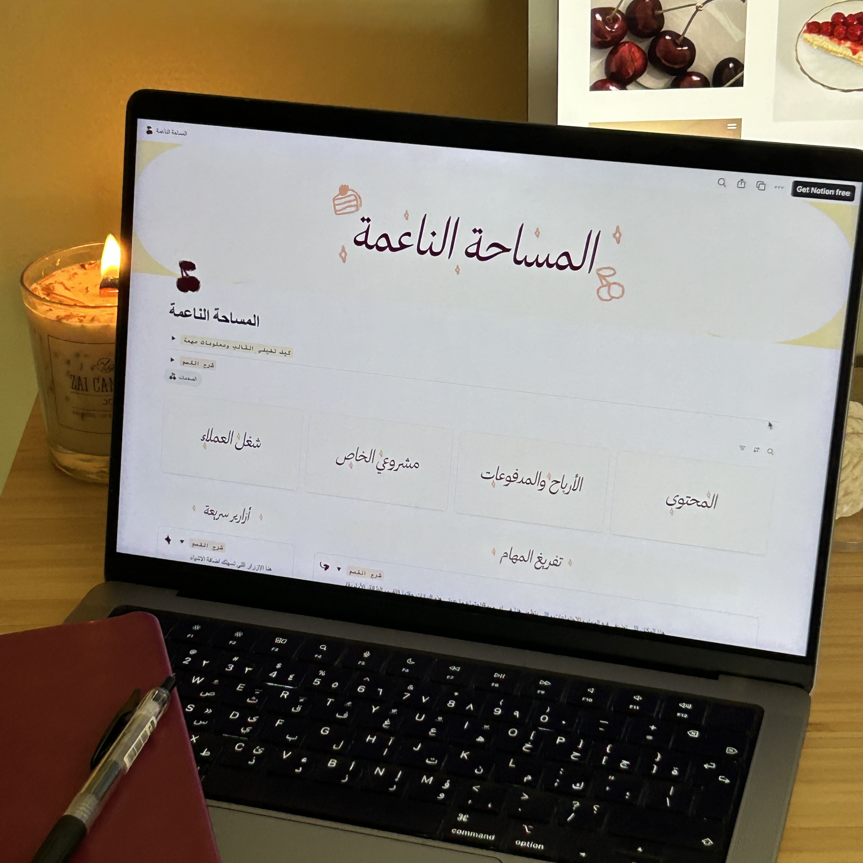 المساحة الناعمة