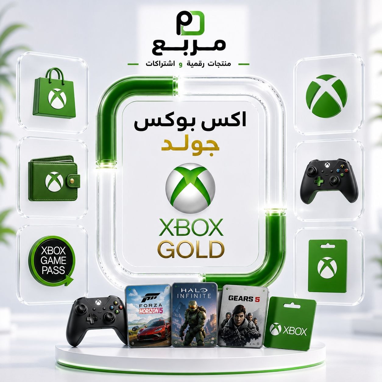 اكس بوكس جولد - XBOX