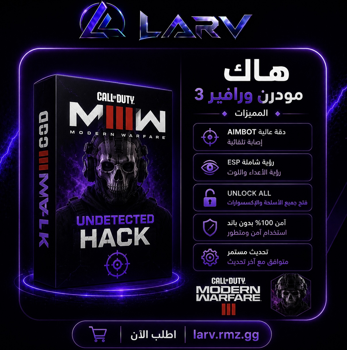 هاك كود 20 (شهر)