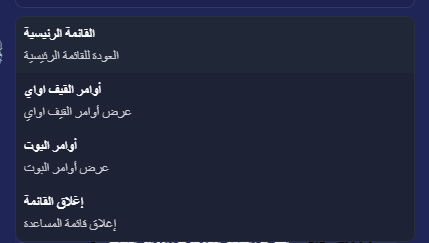 سورس القيف اواي - تسليم تلقائي