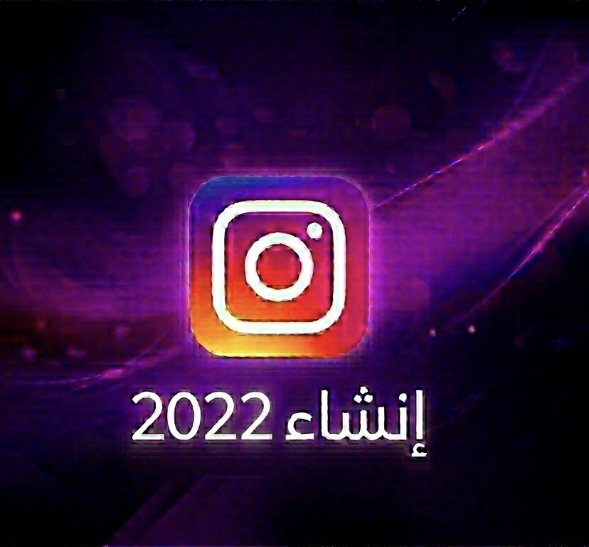 حساب انستا 2022