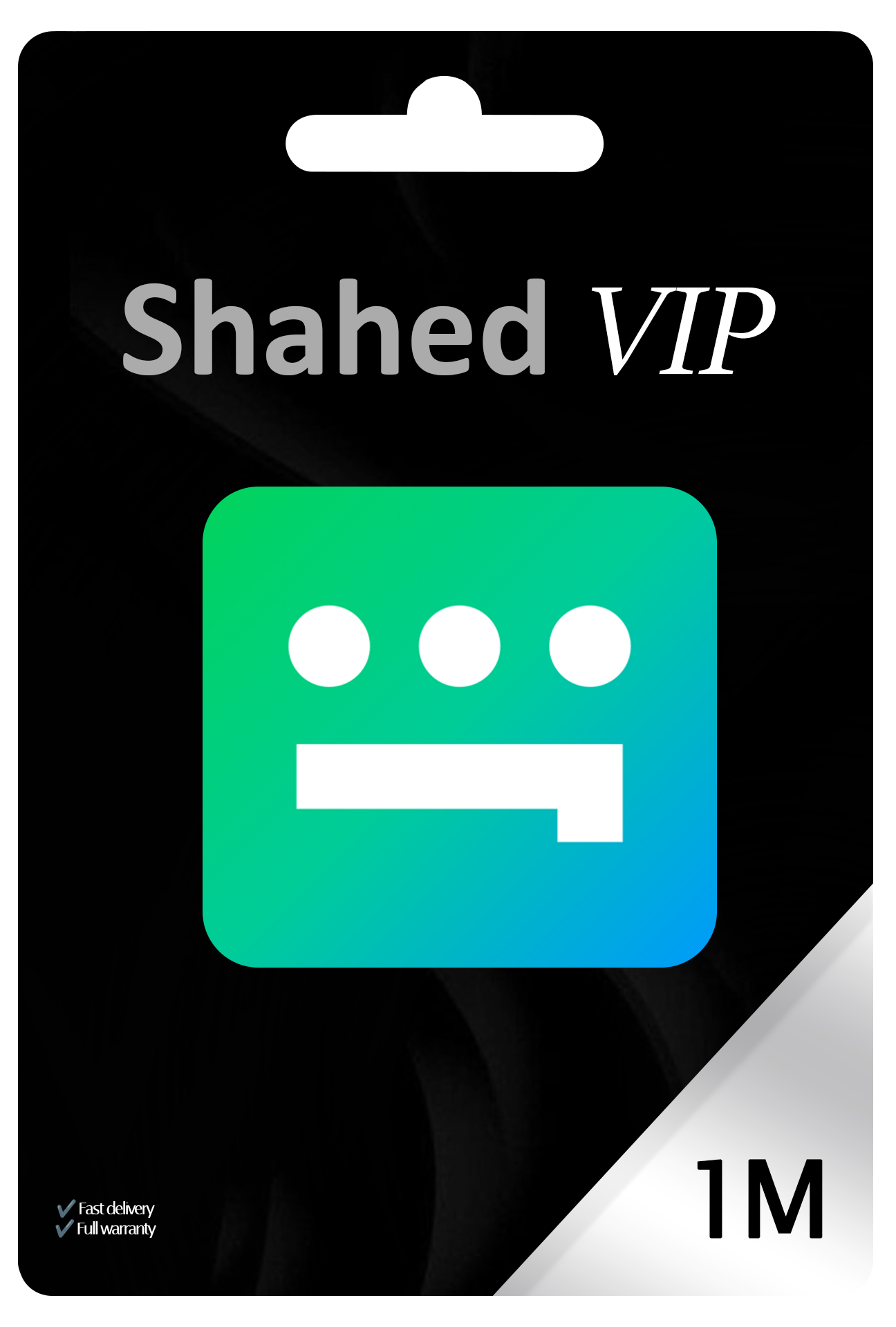 شاهد VIP حساب خاص (شهر)