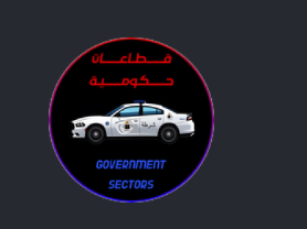 حزمة الشرطة - عالم المملكة | roblox