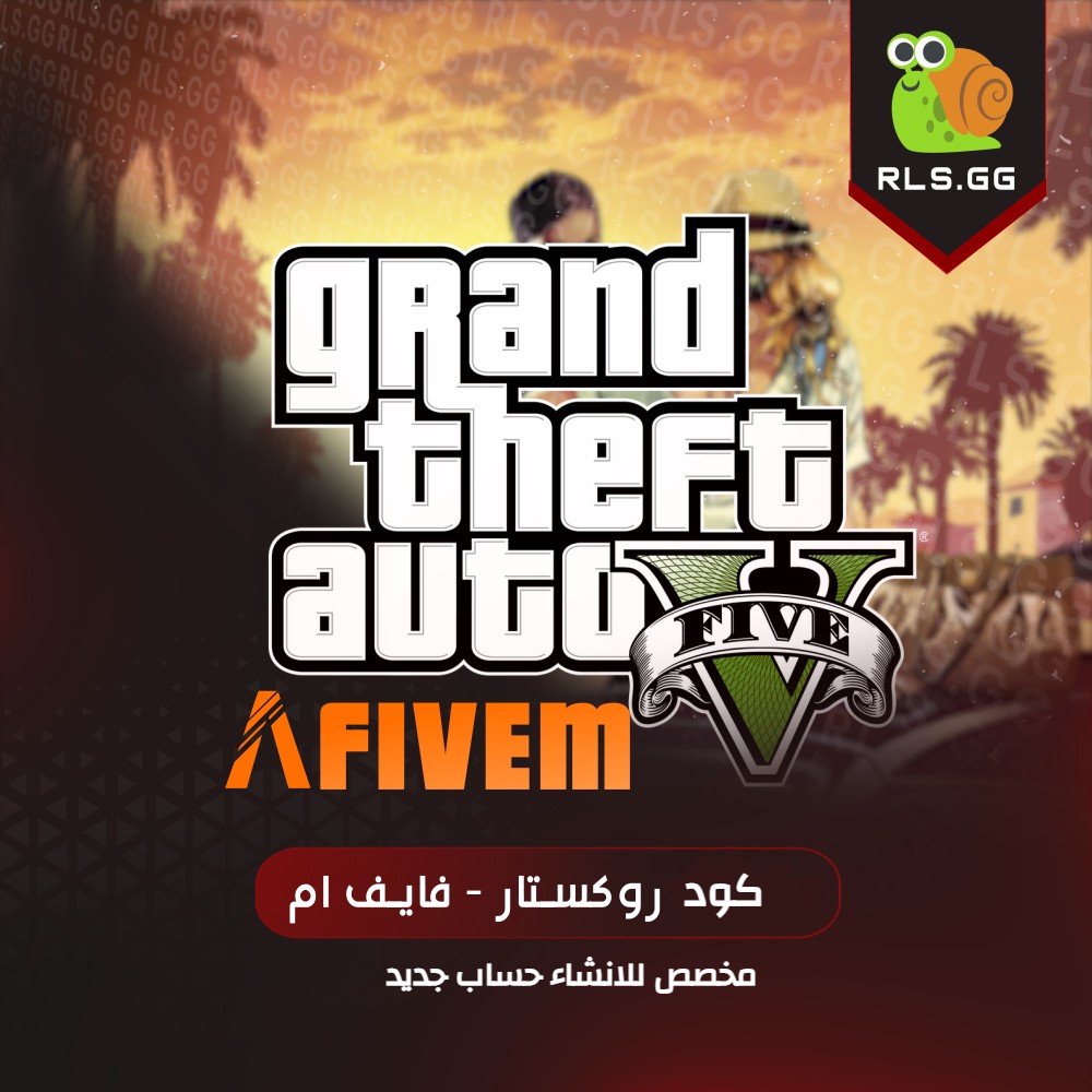 كود روكستار - فايف ام