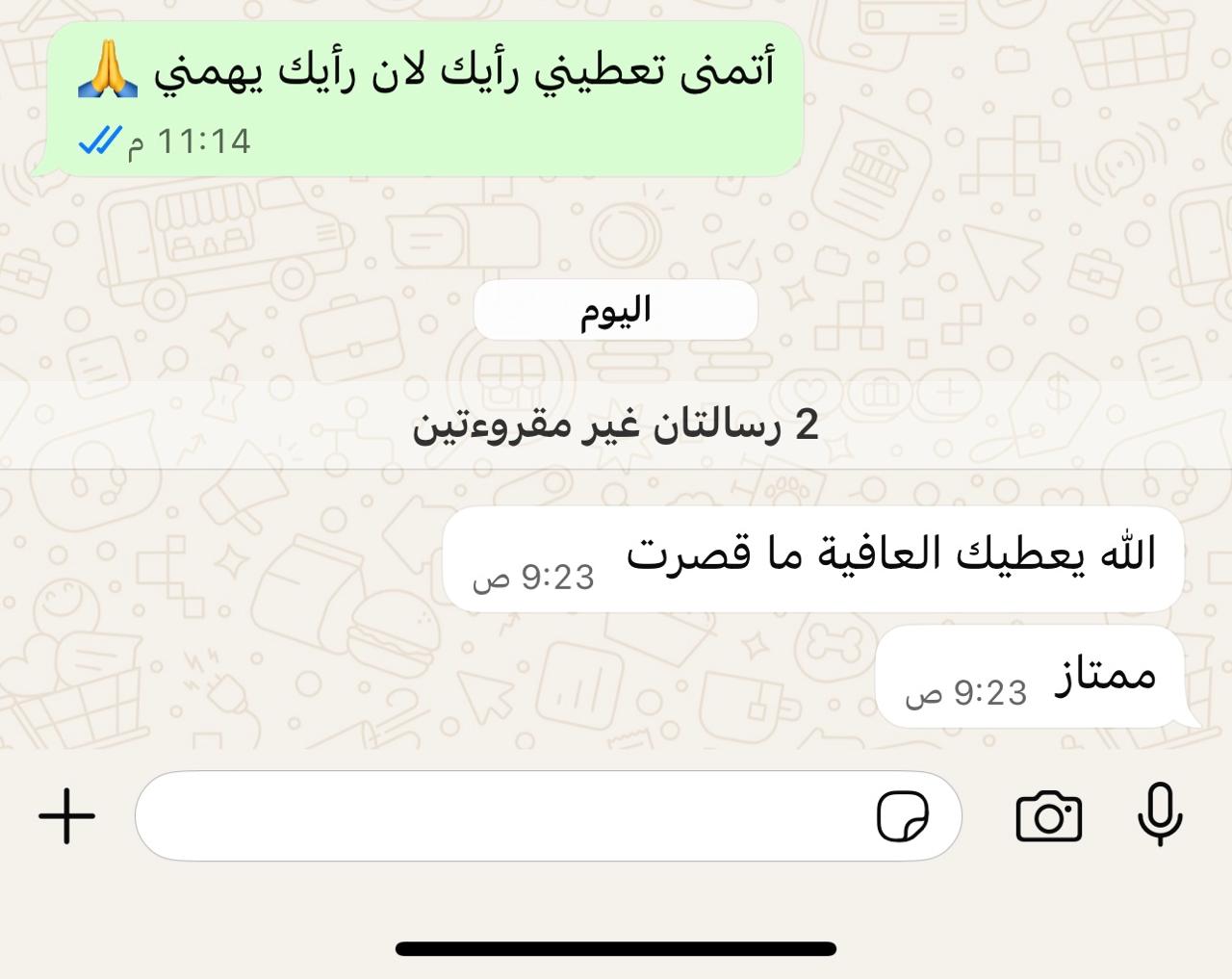 خطة الايلتس 🔥 + اهم مصادر IELTS ✅للدرجة 6.5 - 7