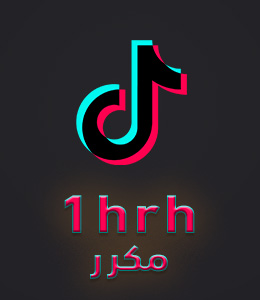 1hrh