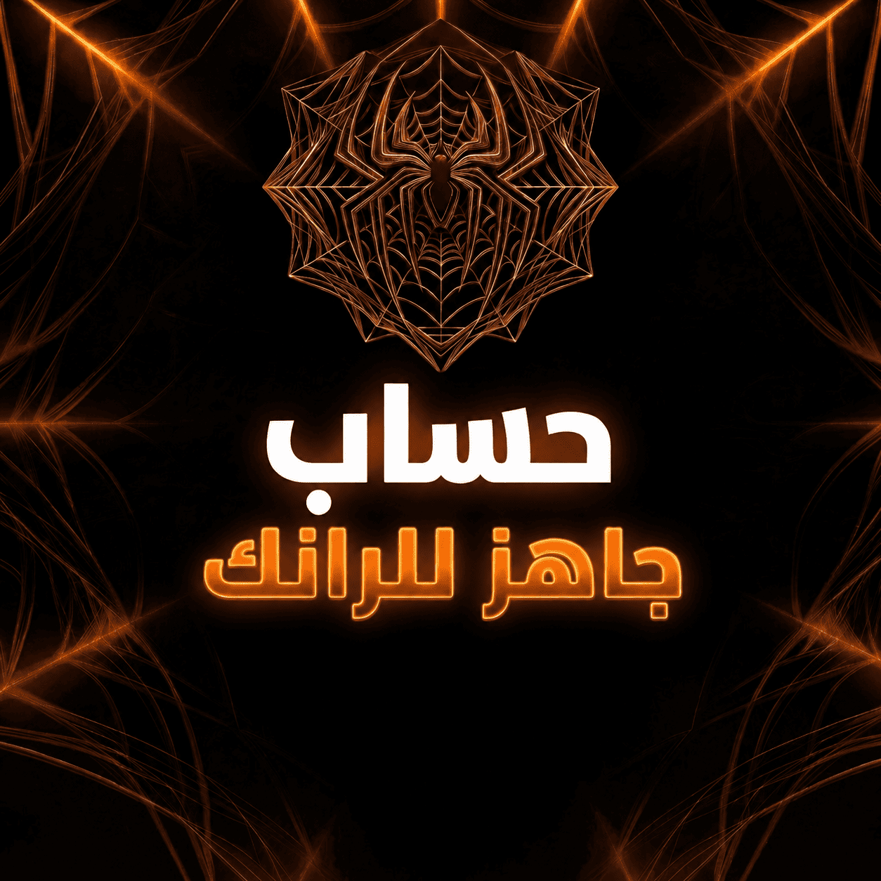 حساب فالورانت تركي جاهز للرانك - VALORANT TR Ready For Ranked
