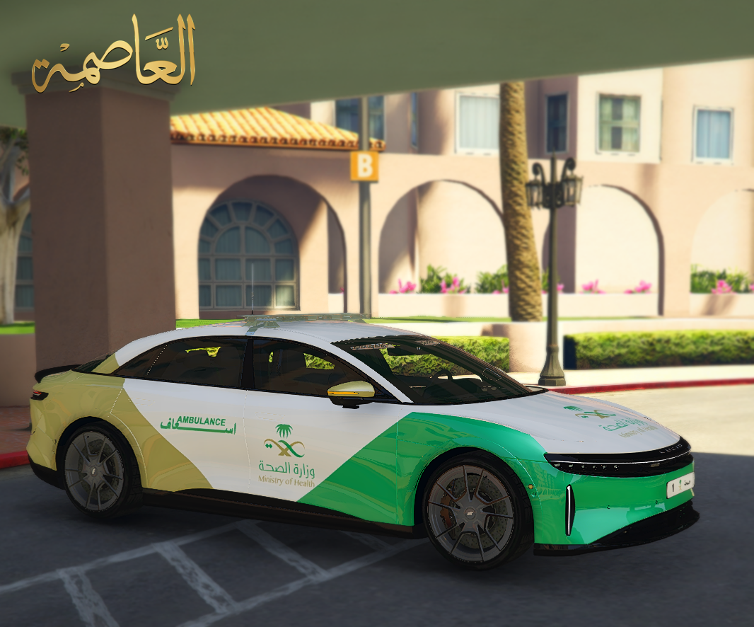 لوسيد الصحة