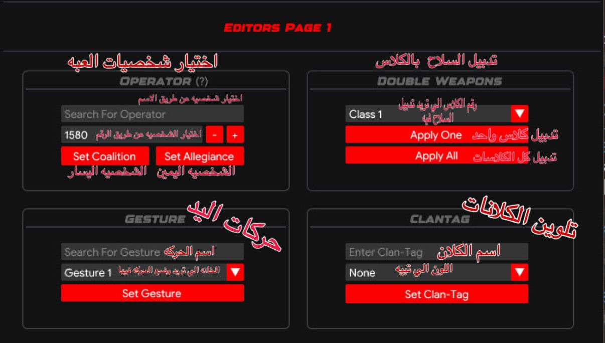 تول انلوكر AIO كود 16 ( MW19 ) اسبوع