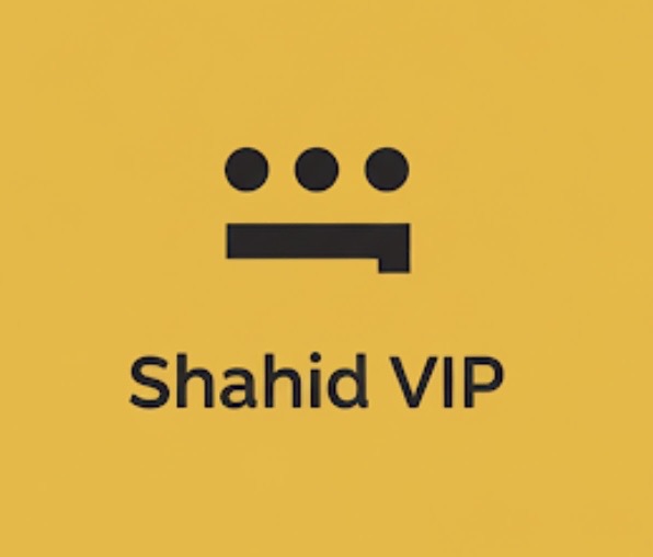 🔥 شاهد VIP – شهر كامل بس 6 ريال والتسليم فوري 🔥