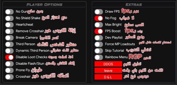 تول انلوكر AIO كود 16 ( MW19 ) يوم
