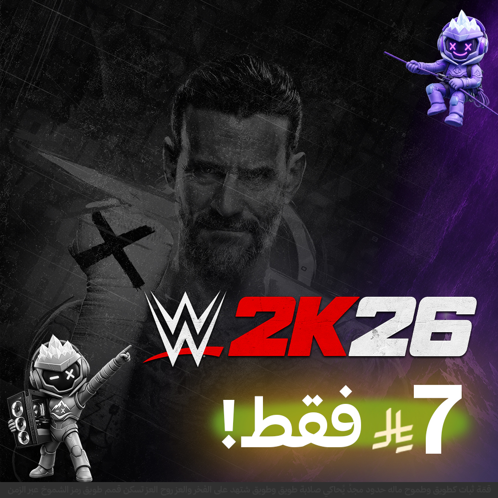 المصارعة PC) 2k26) اوفلاين