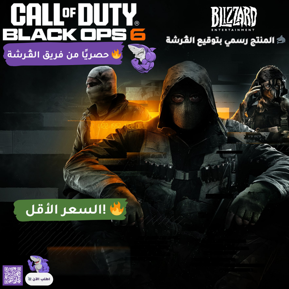 حساب بلاك أوبس 6 للبي سي | Black Ops 6 PC | كود رسمي عبر بليزرد