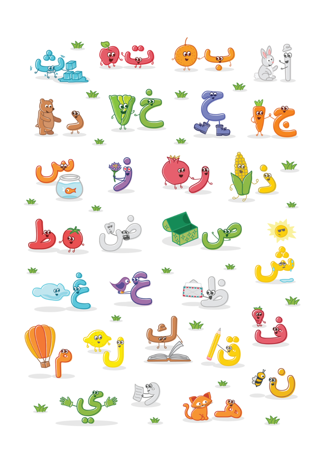 انشطة اطفال