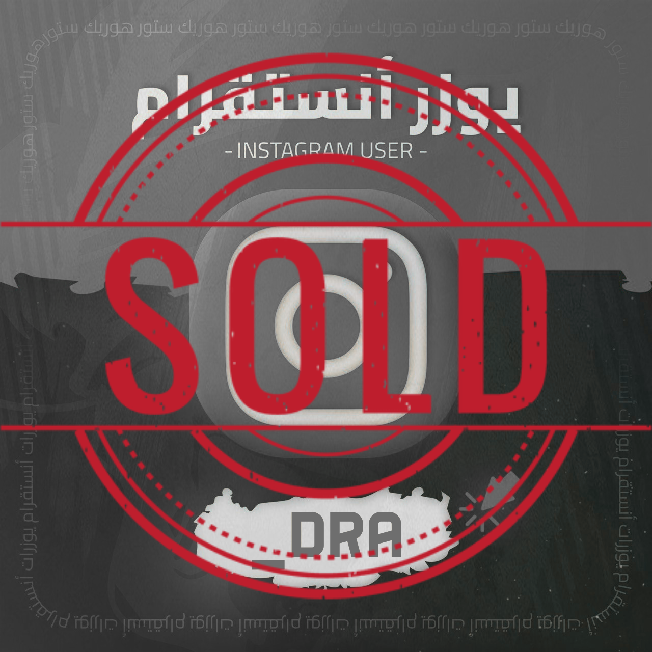 يوزر انستقرام معنى ومميز  – @_dra