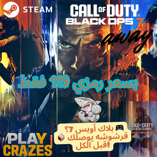 حساب بلاك اوبس 7 للبي سي منصه الستيم