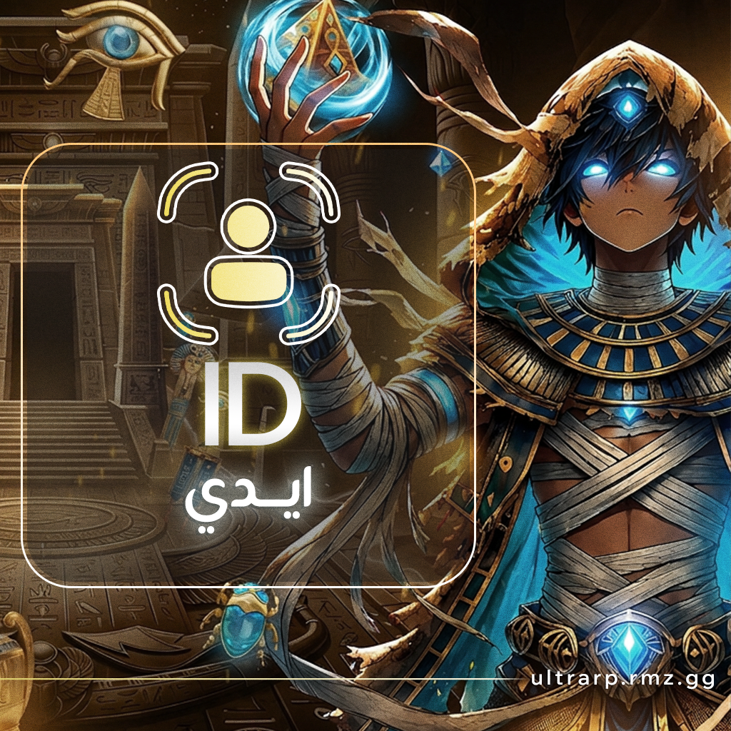 ايدي ثلاثي غير مكرر تحت الـ 300