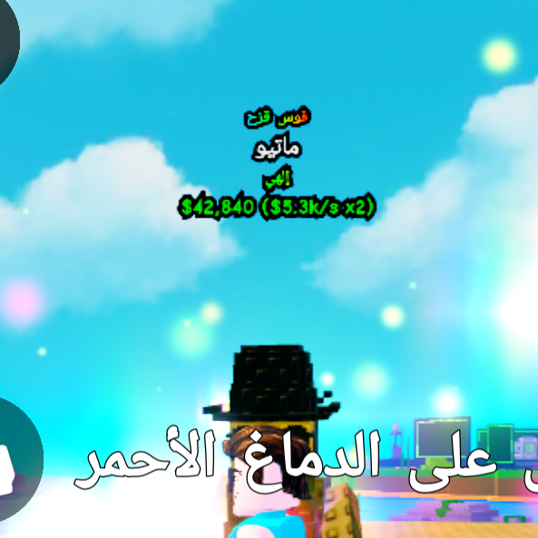 ماتيو ريمبو