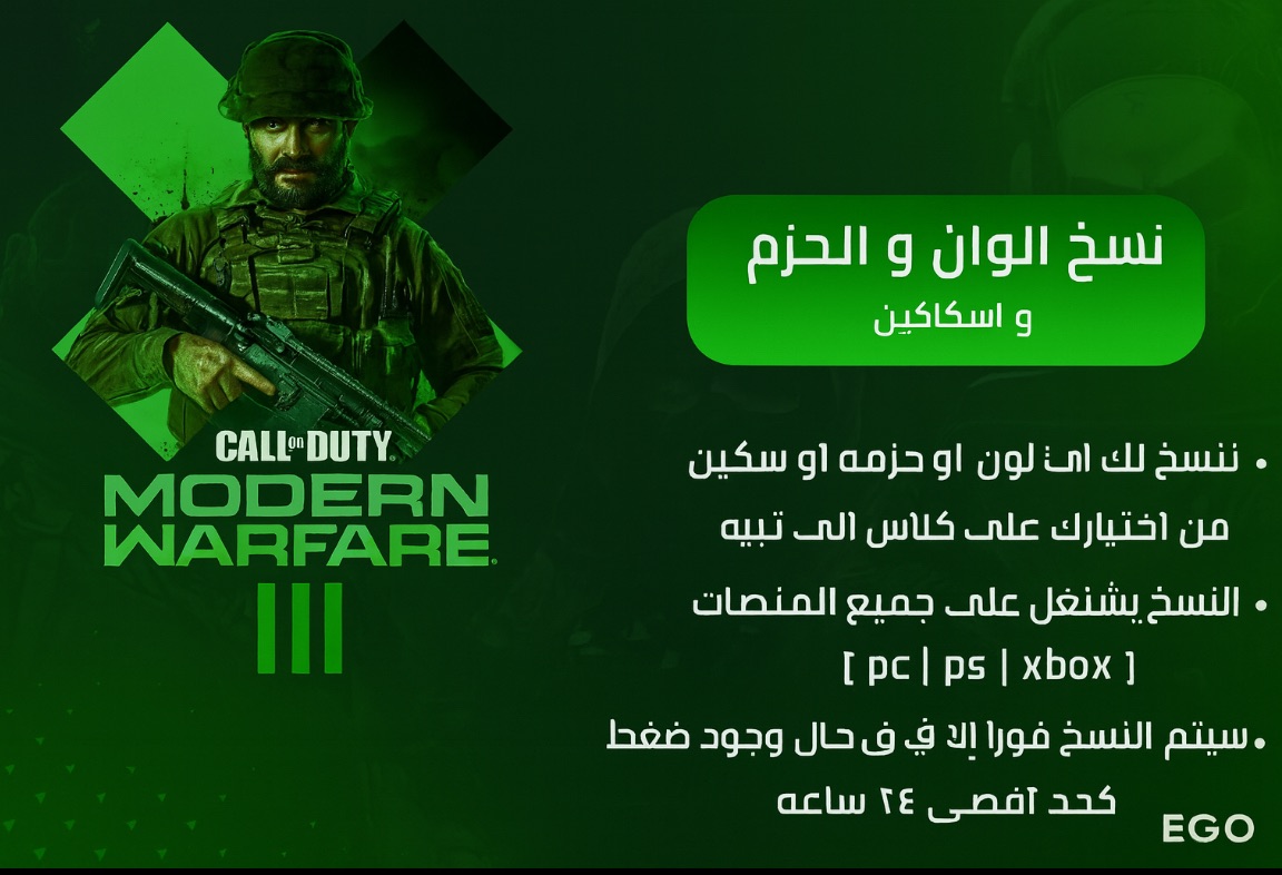 حزمتين و الثالثه مجاني