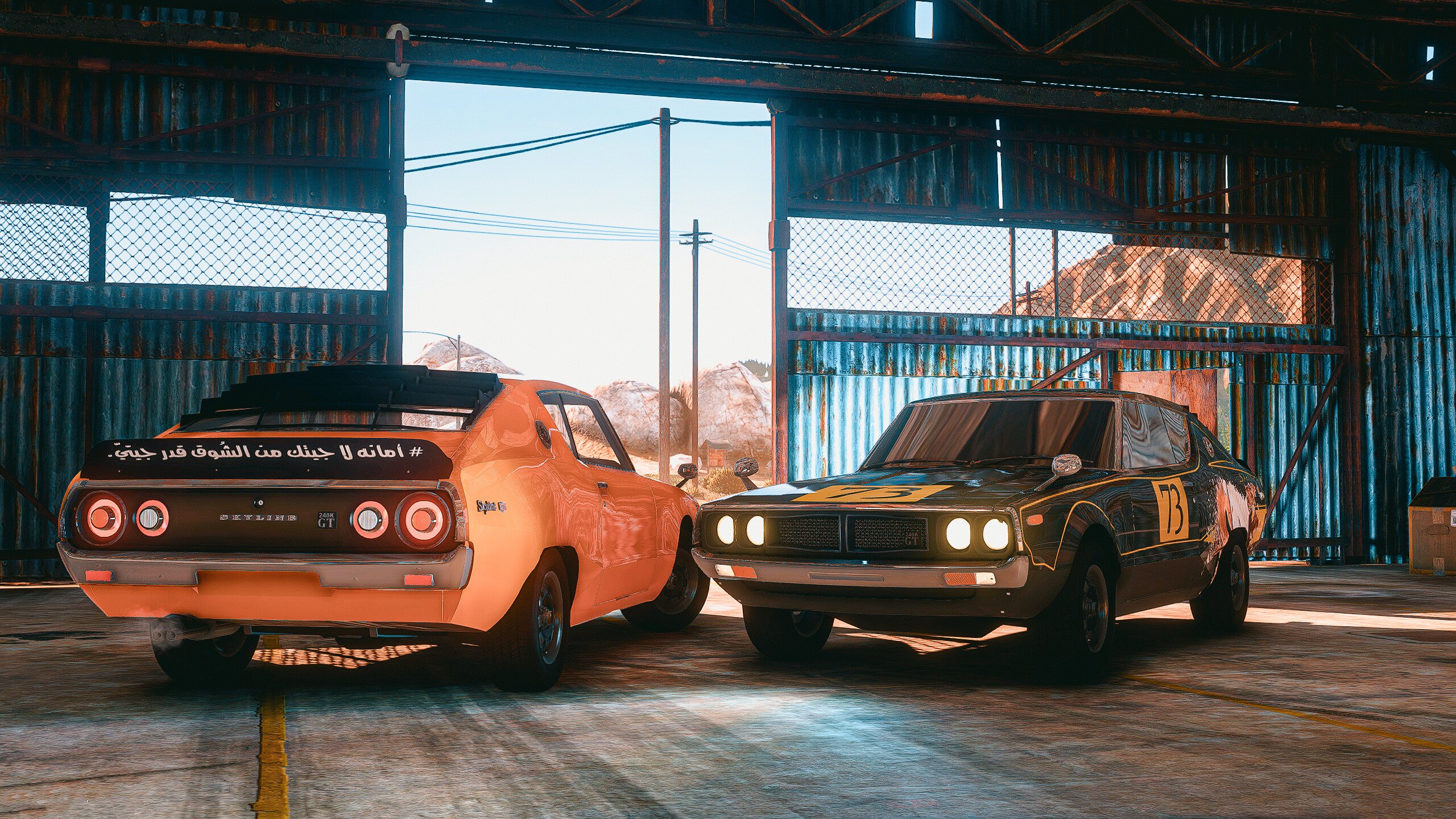 جي تي سكاي لاين 77