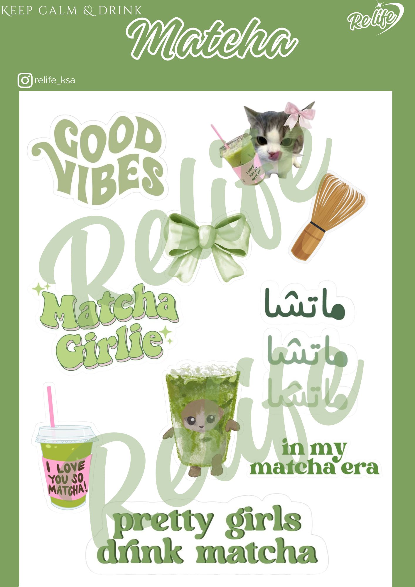 Matcha Mood Stickers 🌿✨