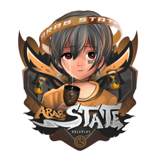 الدعم السيرفر