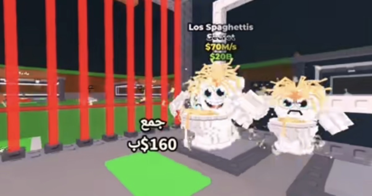 لوس سبقتي